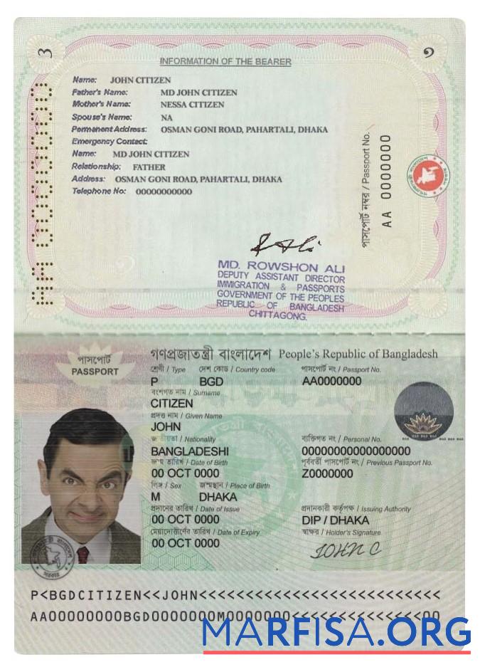 Printable Bangladesh passport new (Machine Readable Passport) since April 2010 template